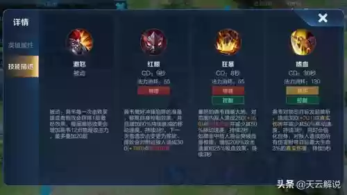 典韦1技能加攻速吗_1插图1 典韦1技能加攻速吗_1插图1