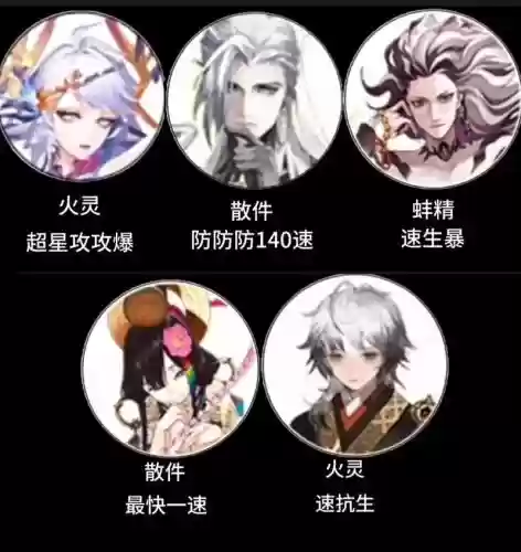 斗技防御阵容插图1