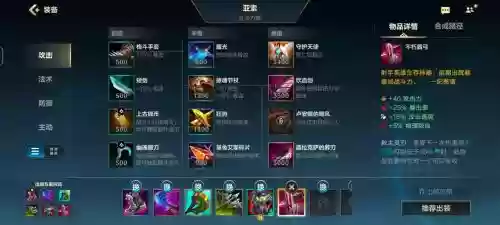 英雄联盟亚索三技能加点插图 英雄联盟亚索三技能加点插图