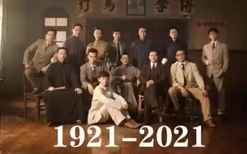 1921主演阵容插图1