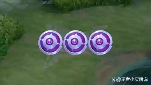 王者荣耀韩信紫星币武器那个好插图1