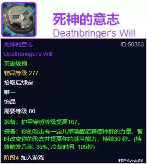 naxx物理系装备_1插图1