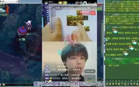 梦幻西游直播间卖片