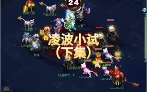 绫波阵容插图1