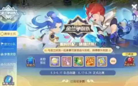 梦幻西游新服娱乐