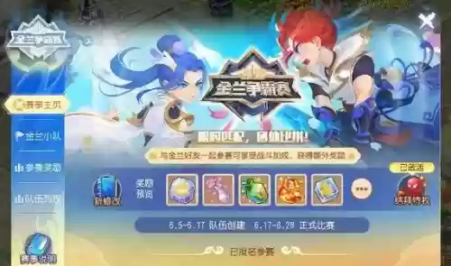 梦幻西游新服娱乐插图