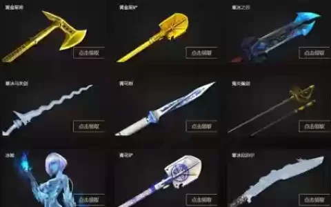 逆战近身武器洛阳铲怎么的
