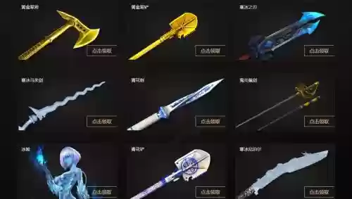 逆战近身武器洛阳铲怎么的插图