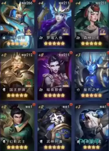 帝国阵容英雄_1插图1 帝国阵容英雄_1插图1