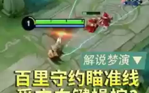 百里守约2技能能减cd吗