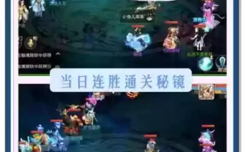 梦幻西游手游7.25隐藏