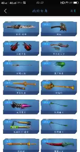 天神武器壳子多少J插图 天神武器壳子多少J插图