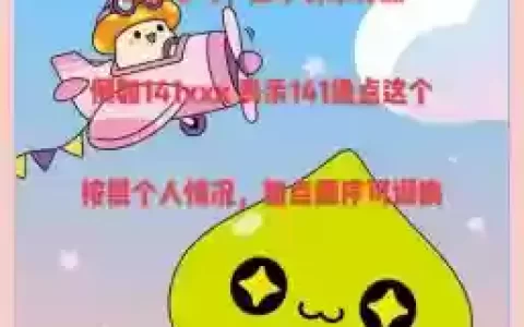 冒险岛拉怪的的技能