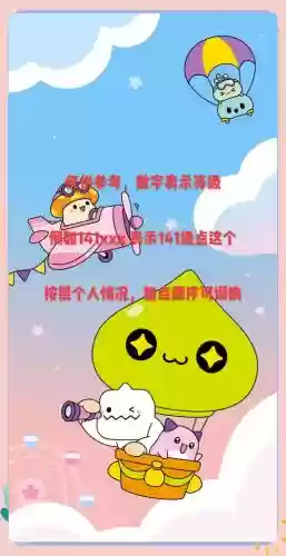 冒险岛拉怪的的技能插图