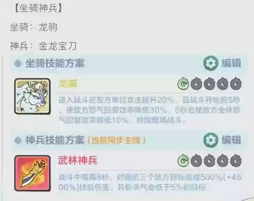 木兰阵容搭配插图1 木兰阵容搭配插图1