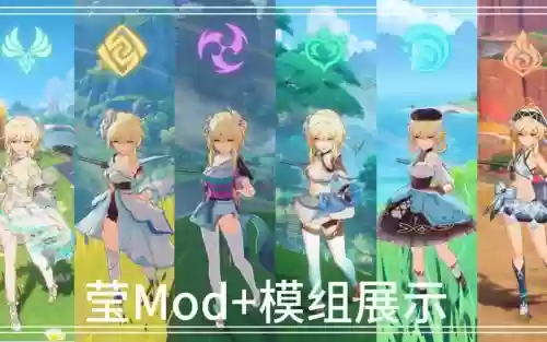 莹阵容搭配插图