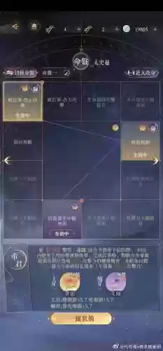 攻略慈阵容插图1