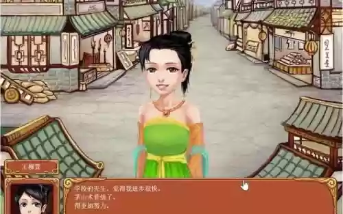 皇后成长计划可以攻略黑龙_1插图1 皇后成长计划可以攻略黑龙_1插图1