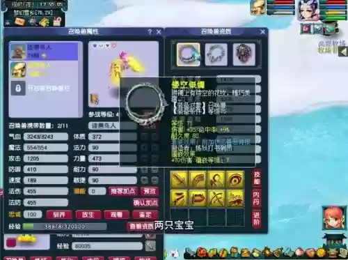 梦幻西游追忆再续前缘号贵_1插图1