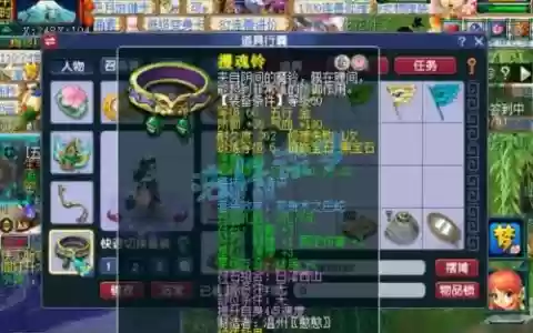 梦幻西游普陀69带什么套