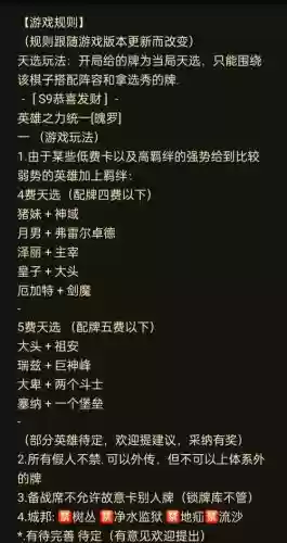 非常规攻略百度网盘插图