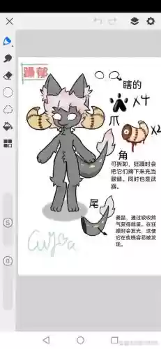 究极日月偷懒技能插图1