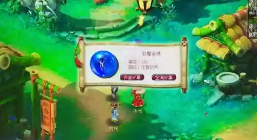 梦幻西游单刷副本攻略2015插图1