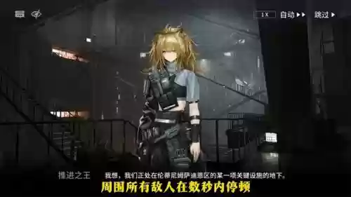 明日方舟自律技能自动放嘛插图1
