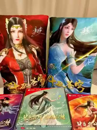斗气装备几件套划算插图1