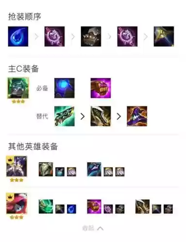 帝国变异战士阵容搭配插图1
