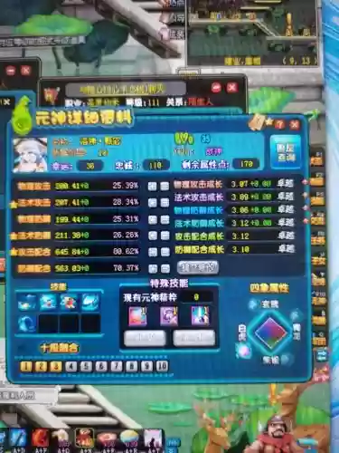 qq三国宝宝打5技能插图1
