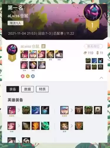 光辉阵容介绍插图1