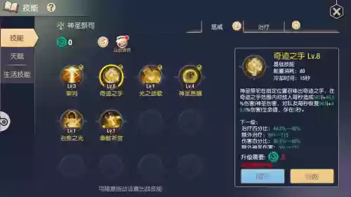 塞儿之光攻略插图1