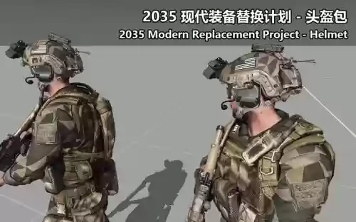 arma3装备页面插图1