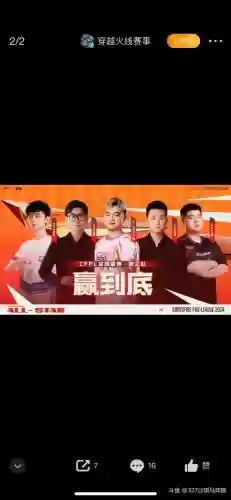 斗鱼独特阵容插图1 斗鱼独特阵容插图1