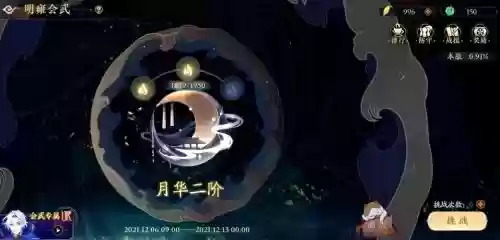 月华老虎阵容插图1