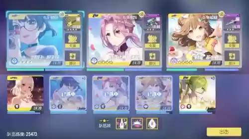 佣兵赌注阵容_1插图1 佣兵赌注阵容_1插图1