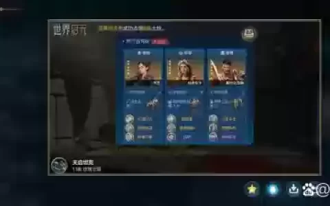 木兰阵容搭配