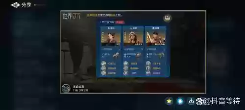 木兰阵容搭配插图 木兰阵容搭配插图