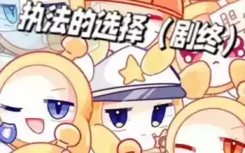 究极日月偷懒技能