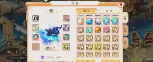 梦幻西游轻松门派插图1