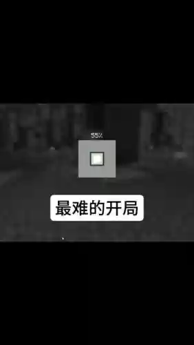 手机我的世界困难模式攻略视频插图1