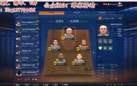 3200阵容推荐