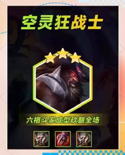 拉夫阵容怎么搭配插图1 拉夫阵容怎么搭配插图1