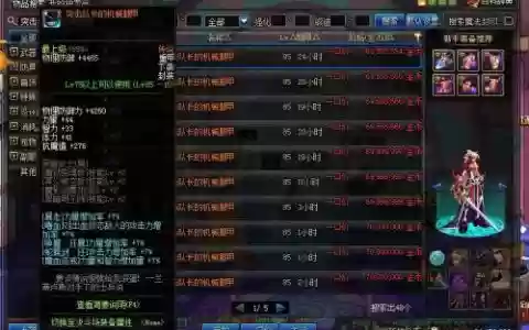 dnf起源更新buff武器