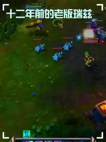 老版本瑞兹技能视频插图