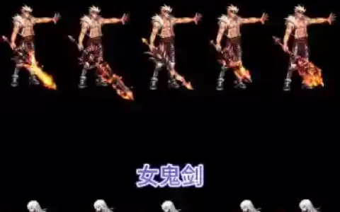 dnf荒古武器会淘汰吗_1