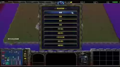 魔兽rpg仙魔传说0.6攻略插图