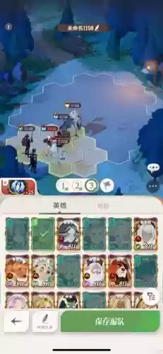 剑与远征巅峰赛场阵容搭配_1插图1 剑与远征巅峰赛场阵容搭配_1插图1