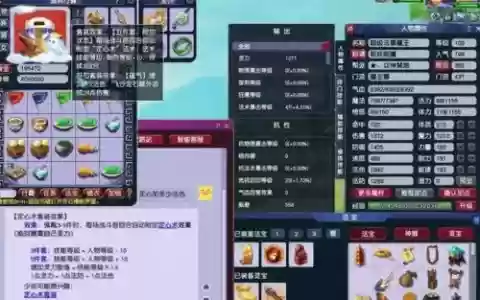 梦幻西游109天地视频教程